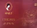 谢馥春香膏馥彩名媛固体香膏国货香水16g-雪玉兰香 七夕情人节礼物 实拍图