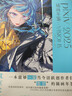 pixiv 2025 插画年鉴:VISIONS P站画集 日本人气插画师作品合集 实拍图