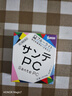 参天日本直邮参天眼药水滴眼液缓解眼疲滋润抑炎 参天PC眼疲劳fx眼药水12ml*1瓶 清凉度 3 实拍图
