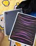 Apple/苹果【分期0首付】苹果iPad Pro 24/22/21款苹果平板电脑 11英寸 ipad pro二手平板平板电脑 24款Pro 11英寸 256GB 95新【优质尖货】 WiFi版 实拍图
