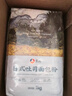 新良高筋面粉1kg面包粉面包机专用大师日式吐司粉家庭烘焙吐司高筋粉 日式吐司粉1kg+黑全麦粉1kg【可做全麦面包】 烘焙原料 实拍图