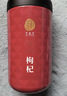 同仁堂品牌 北京同仁堂 宁夏正宗红枸杞子特优级210克滋补养生泡茶泡水 实拍图