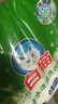 白猫冷水速洁洗衣粉8斤 低温酵素分解污渍柠檬清香 机洗手洗袋装 实拍图