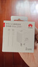 华为原装mini充电器(Max 25W)线充套装含1米3.3A Typec数据线 适配苹果iphone15ProMax手机/兼容PD 20W 实拍图