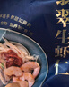 GUO LIAN国联 翡翠生虾仁 净重200g独立包装 31-40只 京东虾仁品质保障 实拍图
