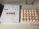 京鲜生【供港品质】【每日鲜蛋】无抗谷物鸡蛋30枚3.78斤当日产蛋当日发 实拍图