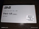 华硕（ASUS）小飞侠WiFi7信号放大器博通四核2.0G双频3600M无线增强小机身大覆盖RP-BE58 实拍图