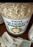 阴山优麦有机裸燕麦片1500g 高蛋白 膳食纤维 免煮即食 零添加糖 营养早餐 实拍图