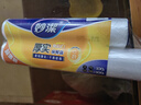 妙洁保鲜袋组合装大号中号各100只共200只 加厚实食品袋子厨房超市 实拍图