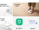 米家小米智能体重秤S200 白色 双接家用健康秤电子秤人物双模式 APP高精准数据测量 智能分析 减肥专用 实拍图