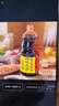 海天 生抽酱油 味极鲜1.9L【特级酱油】味极鲜系列 炒菜凉拌调味品 实拍图
