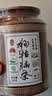 丙田 狗牯脑珍品特级100g 2026新茶江西遂川特原产狗牯脑茶芽绿茶自饮 实拍图
