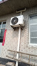 小米米家空调 巨省电 1.5匹 一级能效 快速冷暖 空调挂机 KFR-35GW/N1A1【整机十年质保】 实拍图