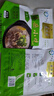 正宗内蒙古羊杂汤 休闲零食羊肉汤羊心羊肺羊肠羊肚杂碎即食熟食 原味羊杂250g*1袋 实拍图
