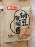 尚川纳豆菌粉1g*50包 家用自制国产纳豆发酵菌粉发酵剂 纳豆激酶菌种 实拍图