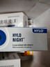 德国海露HYLO NIGHT海露眼膏 缓解中重度干眼 夜间滋润双眼 改善泪膜 搭配海露滴眼液补水原装进口5g 实拍图