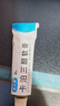澳夫清卡泊三醇软膏0.005%*30g/盒 实拍图
