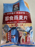 桂格（QUAKER）即食燕麦片490克 （35g*14袋） 营养早餐 膳食纤维 实拍图