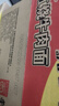 统一来一桶 红烧牛肉味 桶面 103g*12桶 整箱装 方便面速食面泡面 实拍图