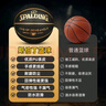 斯伯丁（SPALDING）篮球7号TF黑金掌控系列室内外通用防滑耐磨赛事专用七号篮球 实拍图