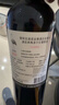 醉鹅娘金狮酒庄 白鸟梅洛智利进口红酒干红葡萄酒750ml*6整箱装送礼礼品 实拍图