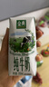 伊利【新鲜日期】金典纯牛奶整箱 200ml*24 3.6g乳蛋白礼盒装 2-3月 实拍图