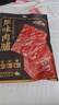 三只松鼠肉脯手撕肉干高蛋白熟食即食休闲零食特产解馋小吃 【超值-原味】原味肉脯240g约120片 实拍图