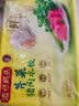 湾仔码头芹菜猪肉水饺1320g66只*3连包 早餐速食半成品速冻水饺 实拍图