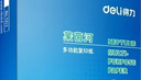 得力（deli）莱茵河A4打印纸 80g500张单包复印纸 口碑优选 双面加厚草稿纸 书写绘画 7413【采购优选】 实拍图