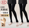浪莎丝袜女春秋款中厚光腿神器抗菌连裤袜天鹅绒初秋黑肉色打底裤袜 实拍图
