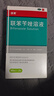 洛芙联苯苄唑溶液喷雾剂80ml*2治脚气药止痒脱皮烂脚丫真菌感染自营去脚气喷雾剂脚酸臭脚出汗脚臭专用药喷雾 实拍图