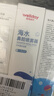 维德（WELLDAY）儿童生理盐水洗鼻器海盐水喷鼻腔喷雾器鼻窦炎洗鼻盐水100ml*3 实拍图