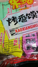 米多奇烤馍片40g*10包 休闲零食馒头片 早餐食品饼干多口味 实拍图