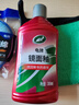 龟牌（Turtle Wax）镜面釉多功能汽车划痕釉车漆养护封釉抛光蜡上光增艳镀膜TC130605 实拍图