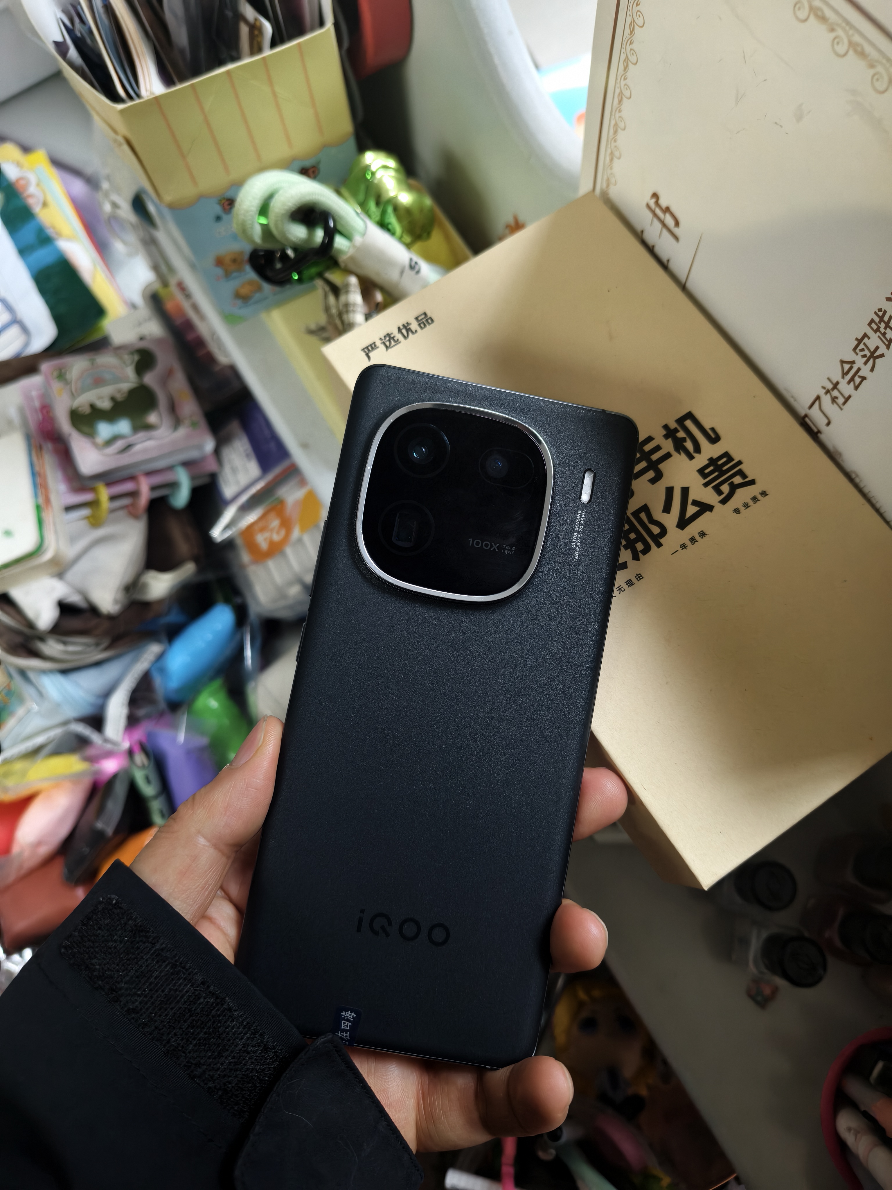 vivo iQOO12 iQOO12Pro  二手5G手机 第三代骁龙8 144Hz自研电竞芯片Q1 【iQOO12Pro】赛道版 16GB+512GB 99新（精选电池效率100%） 实拍图