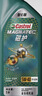 嘉实多（Castrol）磁护智E版 全合成机油 润滑油 5W-40 SP A3/B4 1L 汽车保养 实拍图