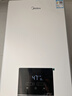 美的（Midea）无极变频省气恒温燃气壁挂炉天然气采暖地暖家用锅炉热水器 全新富氧密闭稳燃舱L1GB20-MC2D 实拍图