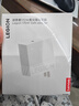 联想（Lenovo）拯救者C170wPD多协议氮化镓适配器充电器插头适用用苹果华为小米拯救者Y7000P/R9000P/Thinkbook 实拍图
