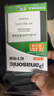 松下（Panasonic）充电电池5号7号各2节套装适用数码遥控玩具等K-KJ51MRC22C含51标准充电器 实拍图
