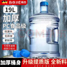 拜杰水桶手提式纯净水桶户外塑料茶水桶饮水桶矿泉水大桶储水桶大容量 19L 【加厚PC全新料】+1个备用盖 实拍图