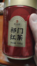天之红红茶祁红毛峰安徽黄山祁门红茶100g罐装茶叶 实拍图