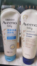 艾惟诺（Aveeno）艾维诺婴儿润肤乳儿童宝宝面霜滋润保湿防干痒身体乳护手霜227g 实拍图