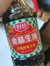 厨邦酱油 金品系列 生抽 酱油【特级黄豆酱油】1.25L 酿造酱油 调味品 实拍图