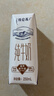 蒙牛特仑苏纯牛奶250ml*16盒 家庭早餐 送礼盒装 实拍图