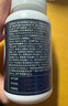 京东京造GABA氨基丁酸酪蛋白天然睡眠片120片 酸枣仁非褪黑素 实拍图