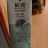 无限极植雅牙膏亮白去烟渍牙膏清新口气抗敏牙膏无极限正品保证 植雅牙膏2只装 140g 实拍图