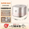 苏泊尔（SUPOR）电饭煲0涂层电饭锅3-4人大容量4升一级能效IH加热家用蒸煮一体不锈钢智能多功能电饭锅SF40HC4896 实拍图