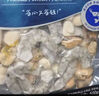 1号会员店（One's Member）海鲜什锦 1斤 轻食火锅食材海鲜贻贝肉虾仁鱿鱼扇贝柱 实拍图