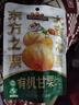 三只松鼠有机甘栗仁120g/袋 熟制即食板栗仁栗子仁坚果炒货宿舍休闲零食品 实拍图
