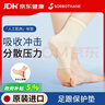 SORBOTHANE日本进口足跟垫久站护脚后跟疼痛解压缓震跟腱护具保护套 L 晒单实拍图